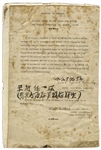 Original Draft of the WWII Japanese Instrument of Surrender From 6 September 1945